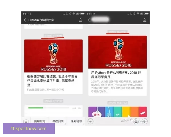 世界杯赛事竞猜赔率分析与热门推荐策略全解指南