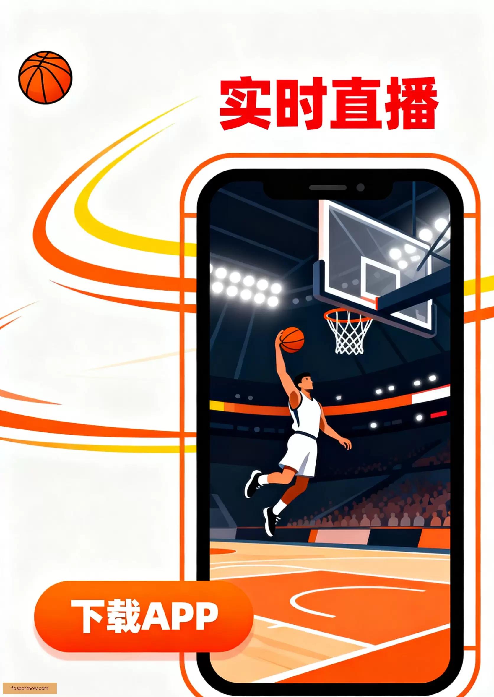 APP下载中心即刻开启